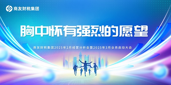 胸中怀有强烈的愿望_副本